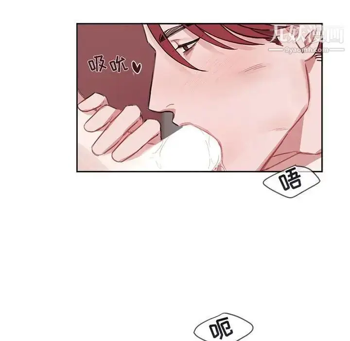 漫画《与你的未来》第7话第53张图
