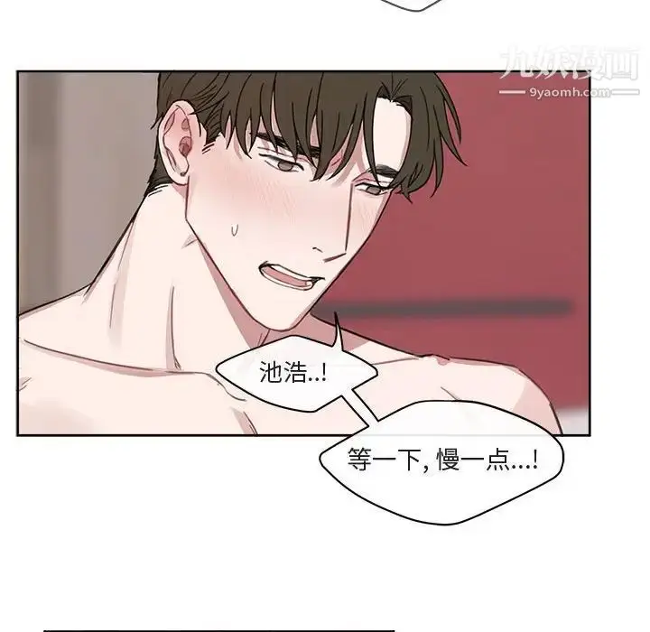 漫画《与你的未来》第7话第54张图