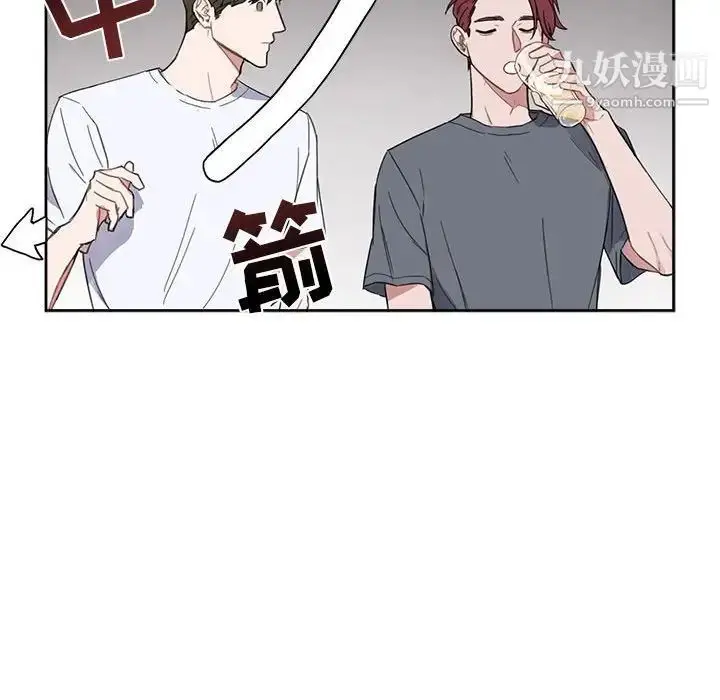 漫画《与你的未来》第7话第8张图