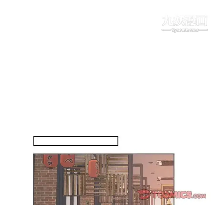 漫画《与你的未来》第4话第21张图