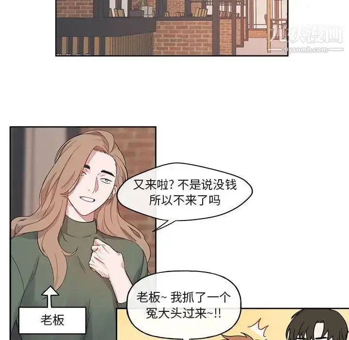 漫画《与你的未来》第4话第22张图