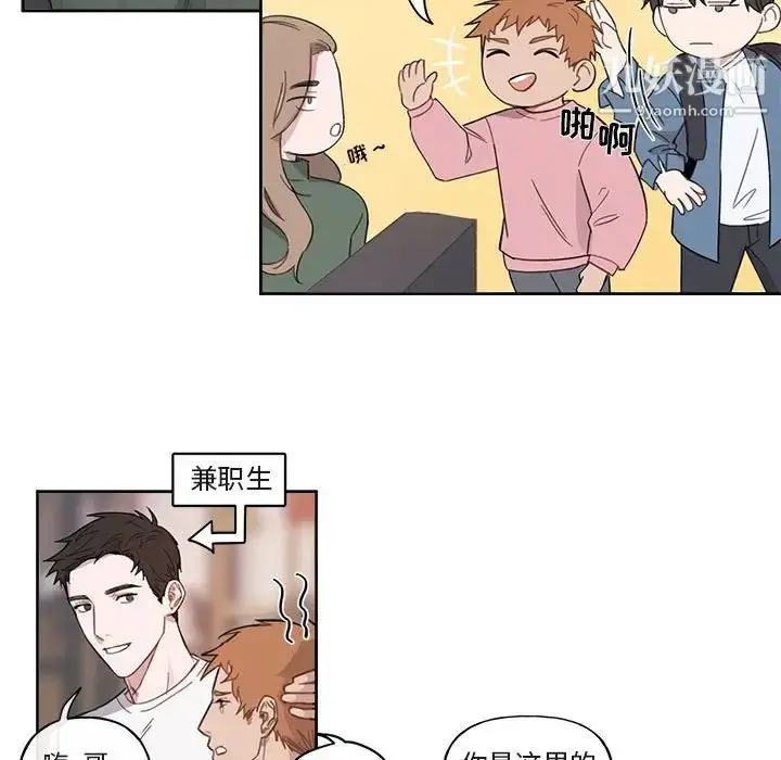 漫画《与你的未来》第4话第23张图