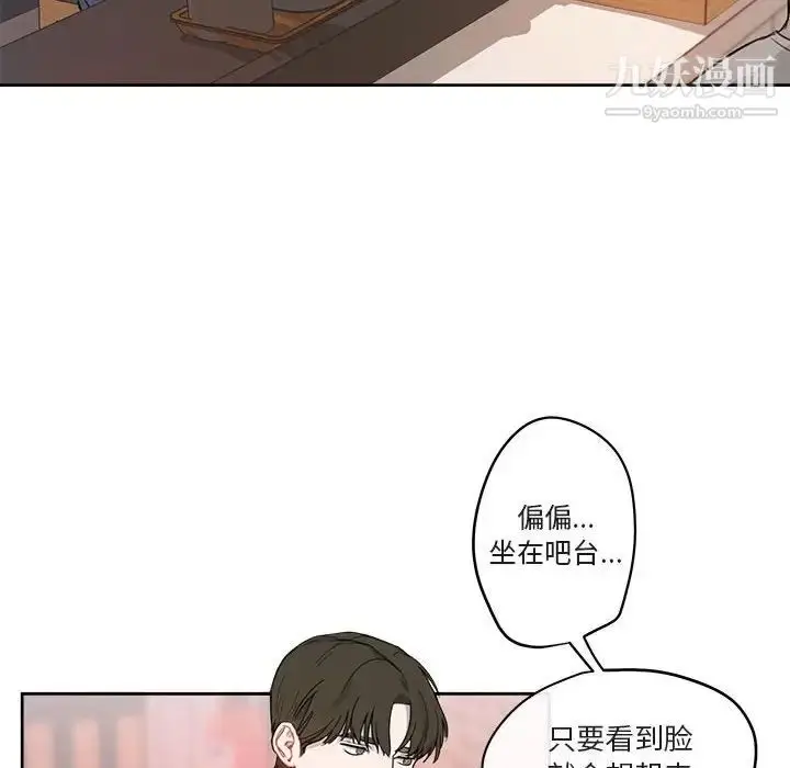 漫画《与你的未来》第4话第26张图