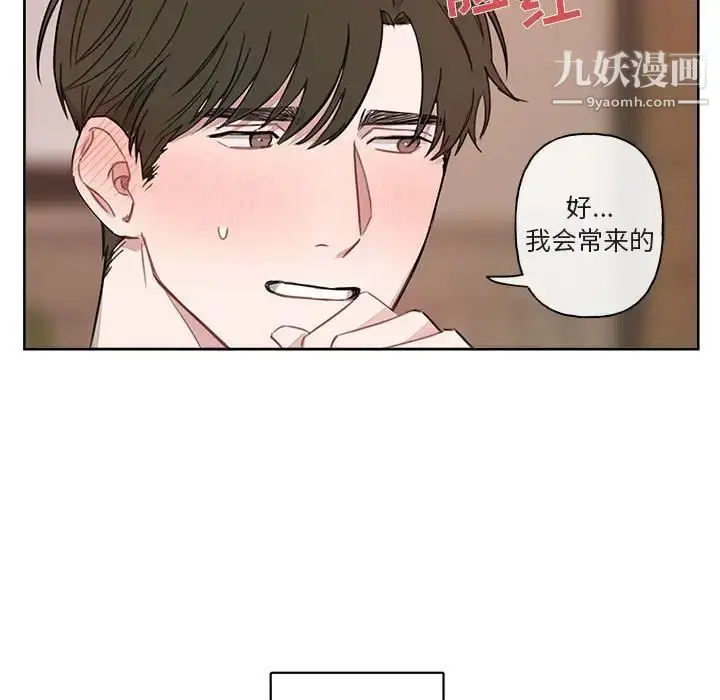 漫画《与你的未来》第4话第32张图