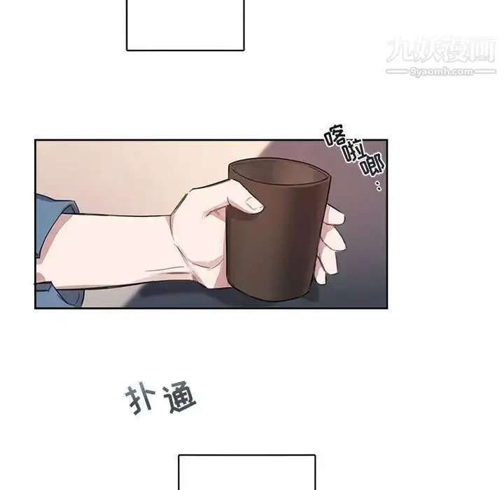 漫画《与你的未来》第4话第35张图