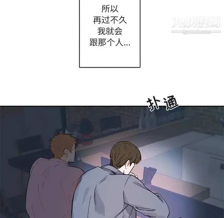 漫画《与你的未来》第4话第36张图