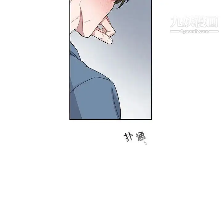 漫画《与你的未来》第4话第38张图