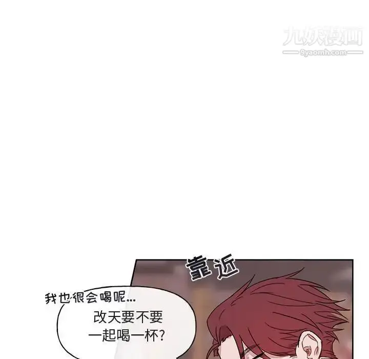 漫画《与你的未来》第4话第44张图