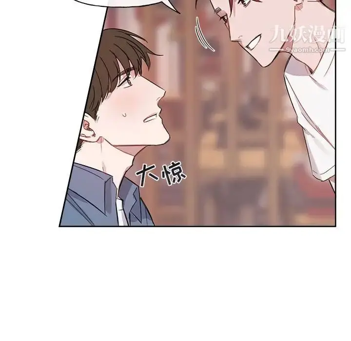漫画《与你的未来》第4话第45张图