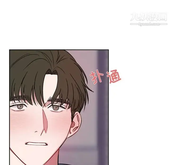 漫画《与你的未来》第4话第46张图