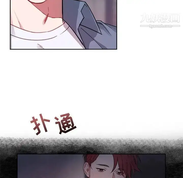漫画《与你的未来》第4话第47张图