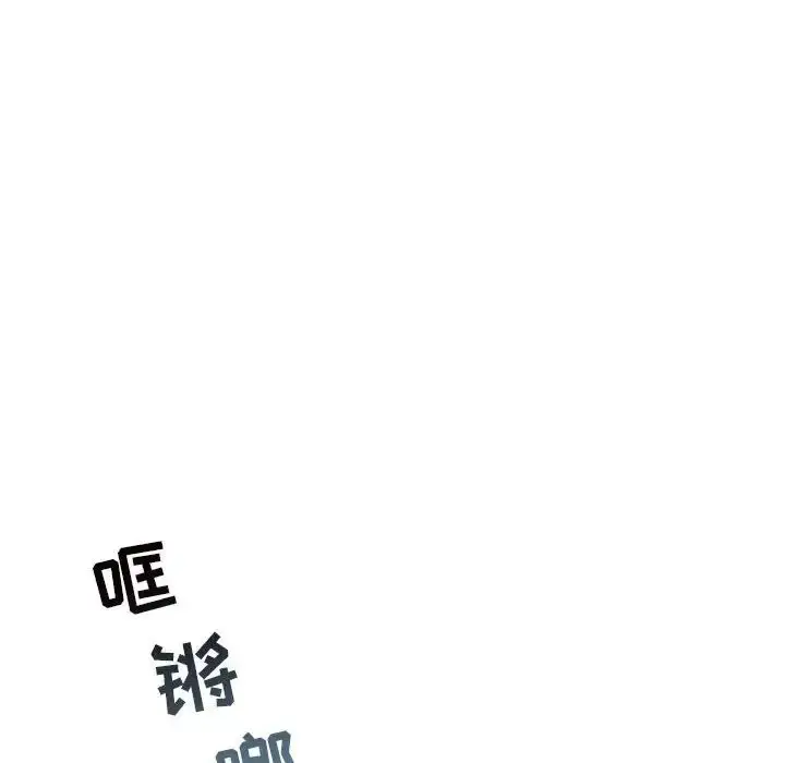 漫画《与你的未来》第4话第54张图