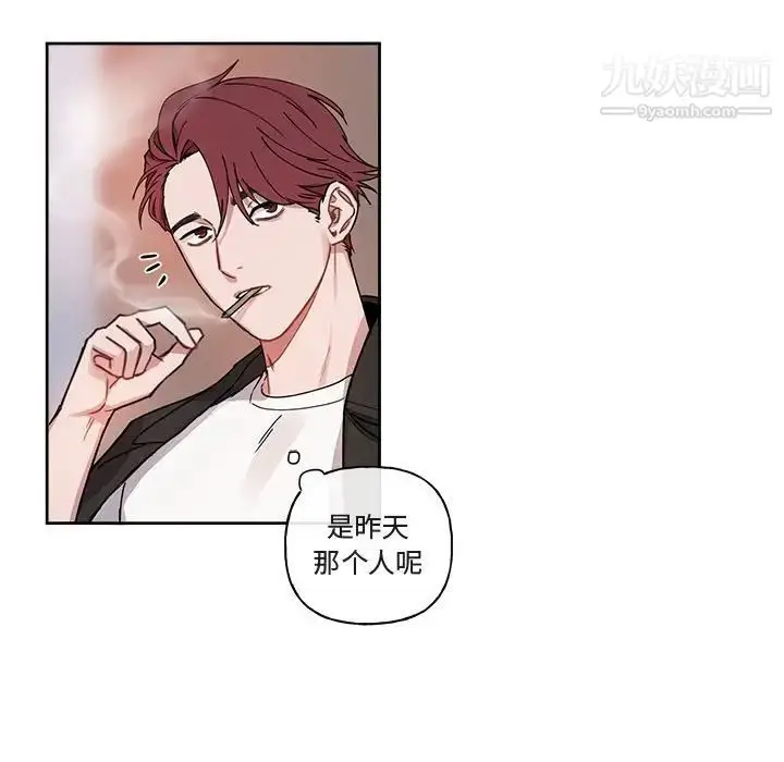 漫画《与你的未来》第4话第9张图