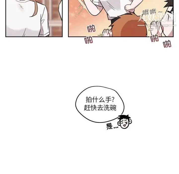 漫画《与你的未来》第6话第18张图