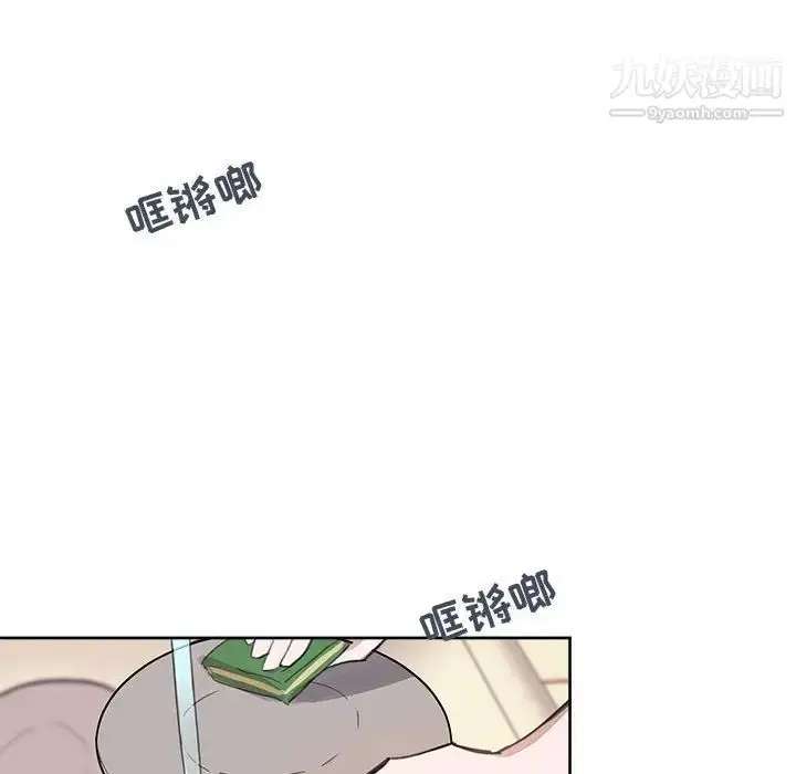 漫画《与你的未来》第6话第19张图