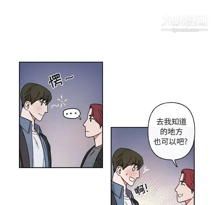 漫画《与你的未来》第6话第35张图