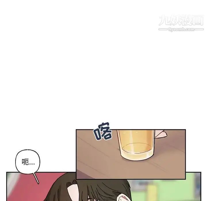 漫画《与你的未来》第6话第43张图