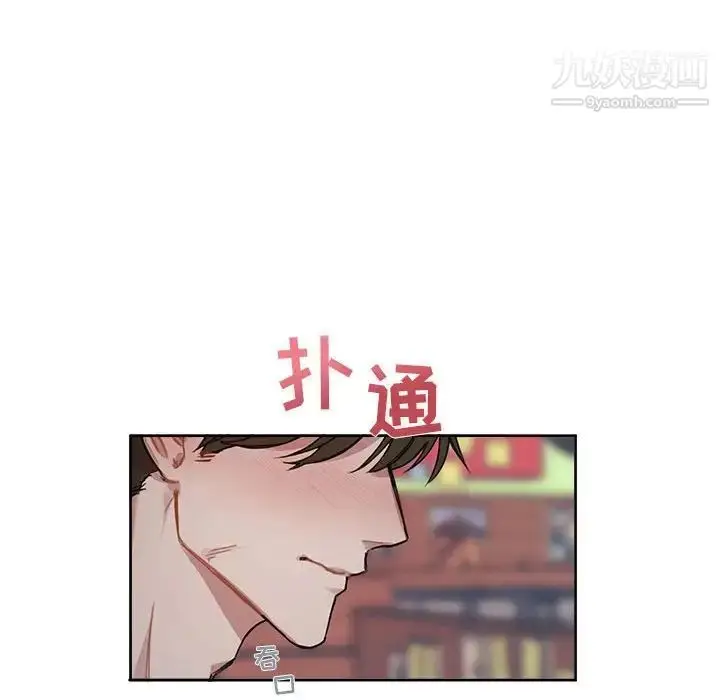 漫画《与你的未来》第6话第56张图