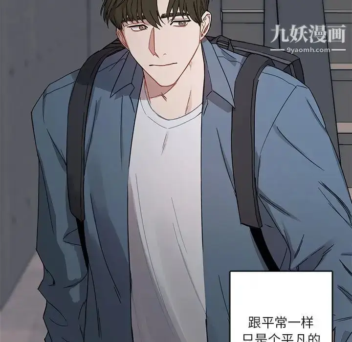漫画《与你的未来》第6话第7张图