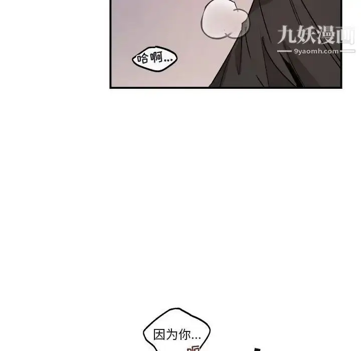 漫画《与你的未来》第34话第15张图