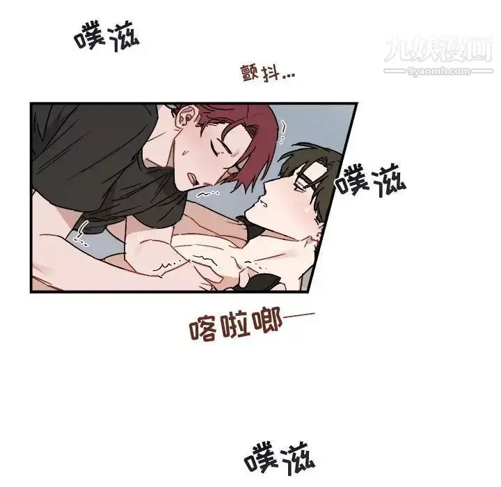 漫画《与你的未来》第34话第20张图