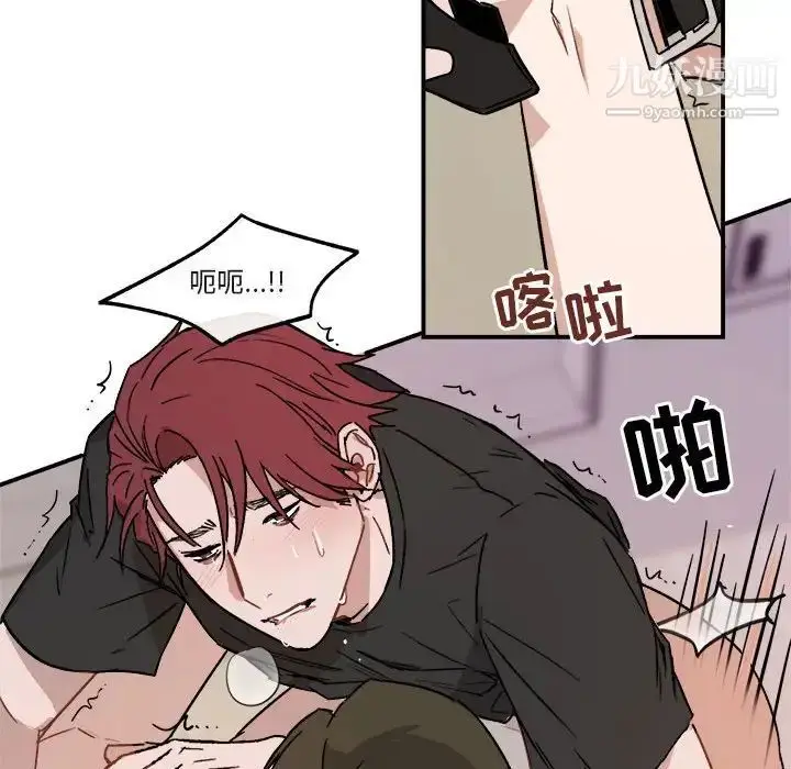 漫画《与你的未来》第34话第23张图