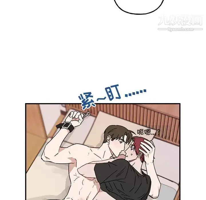 漫画《与你的未来》第34话第28张图