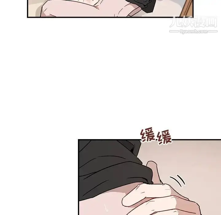 漫画《与你的未来》第34话第29张图