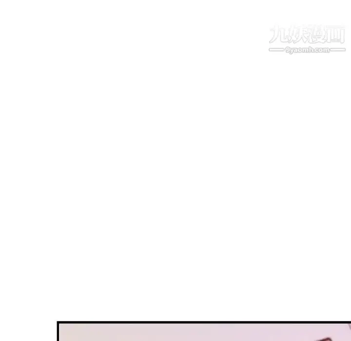 漫画《与你的未来》第34话第36张图