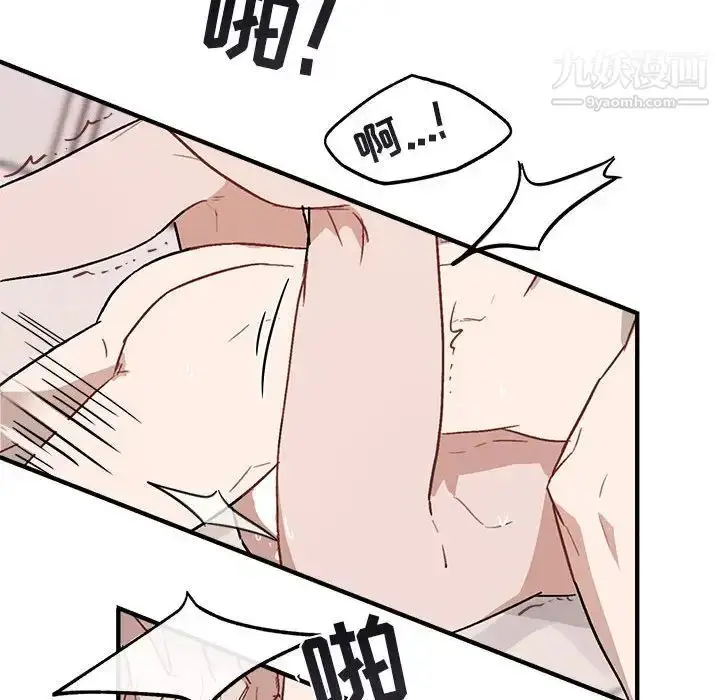 漫画《与你的未来》第34话第47张图