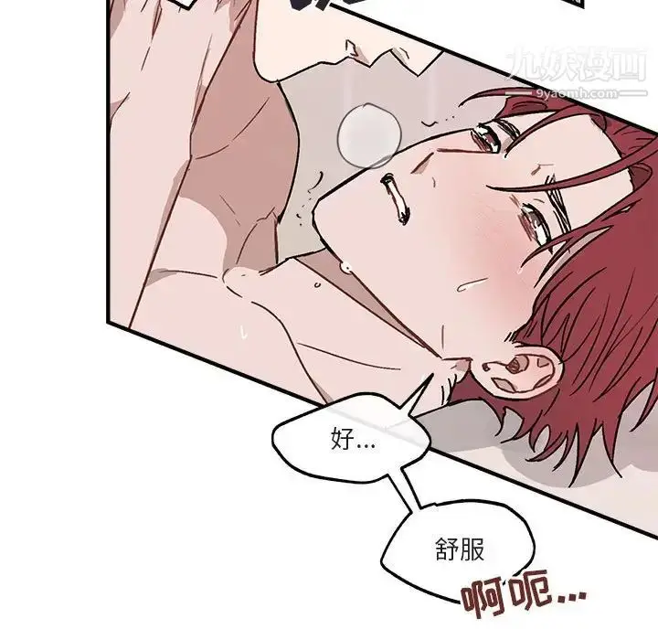 漫画《与你的未来》第34话第48张图