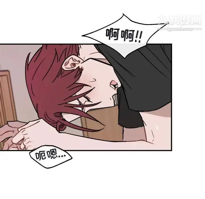 漫画《与你的未来》第34话第5张图