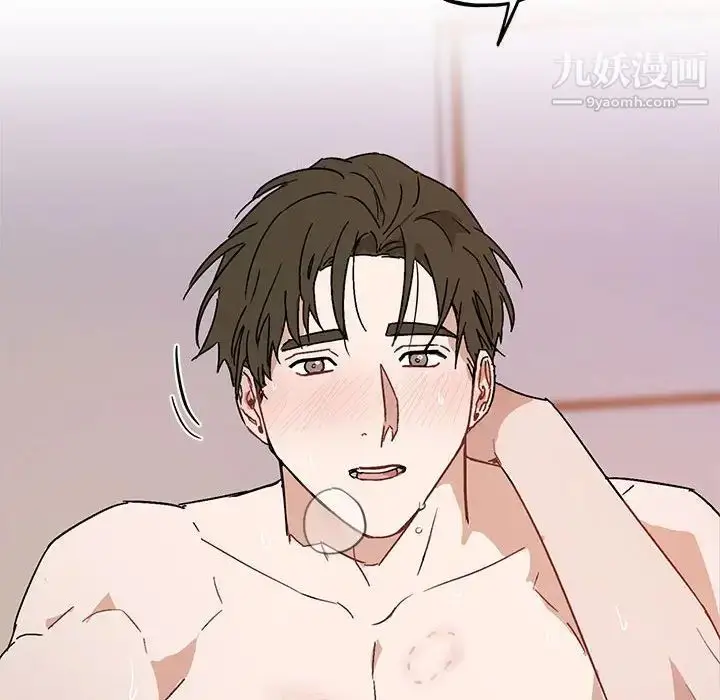 漫画《与你的未来》第34话第56张图