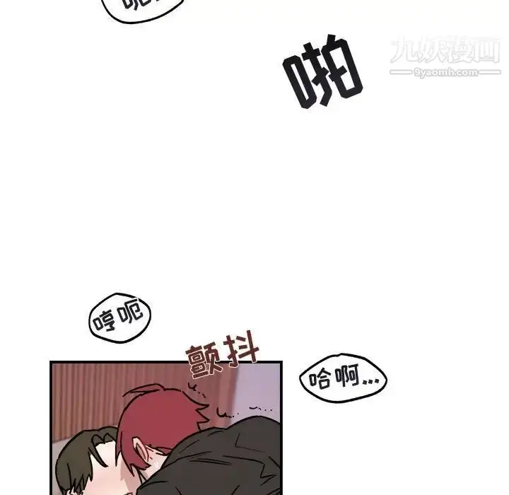 漫画《与你的未来》第34话第7张图