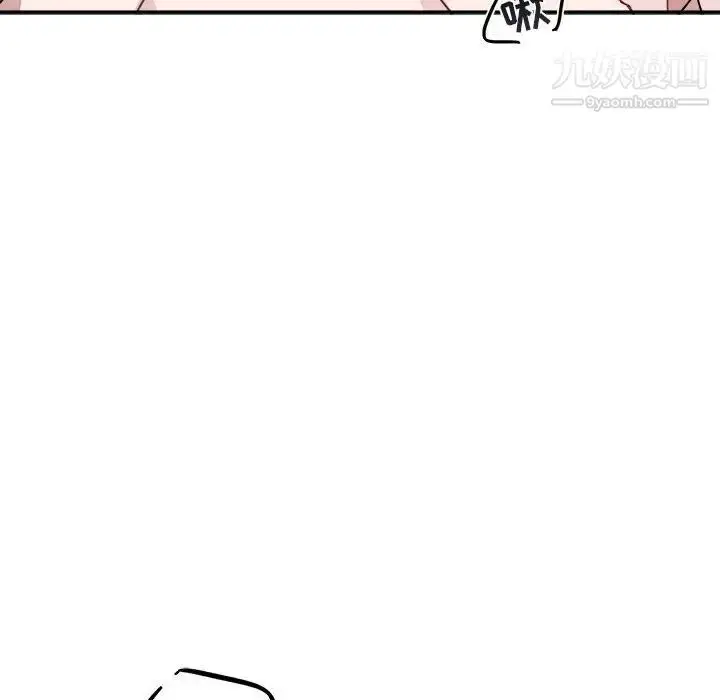 漫画《与你的未来》第8话第26张图