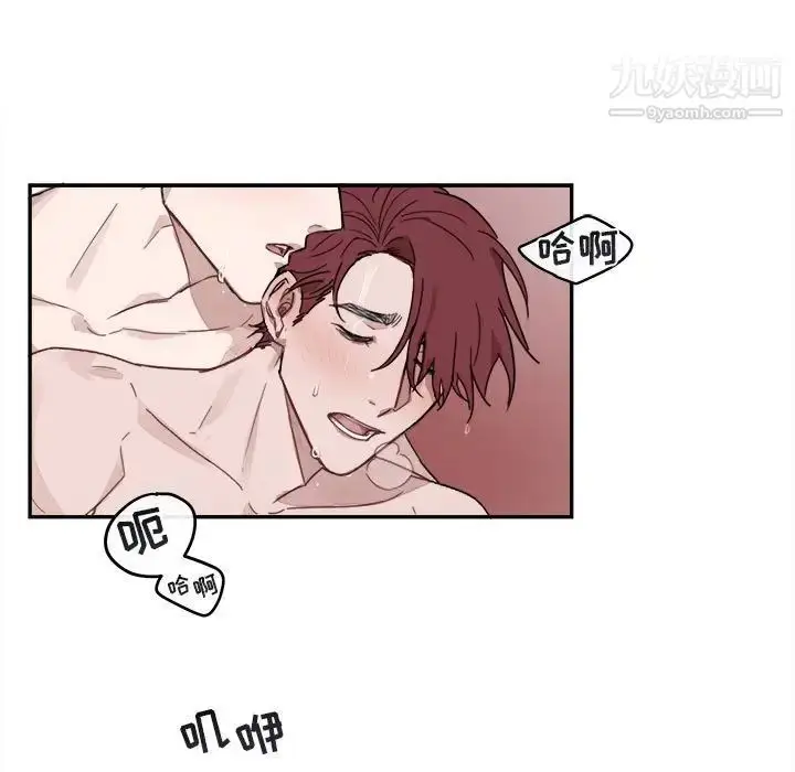 漫画《与你的未来》第8话第45张图