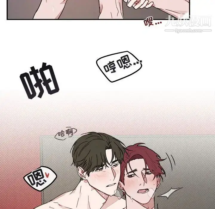 漫画《与你的未来》第8话第50张图