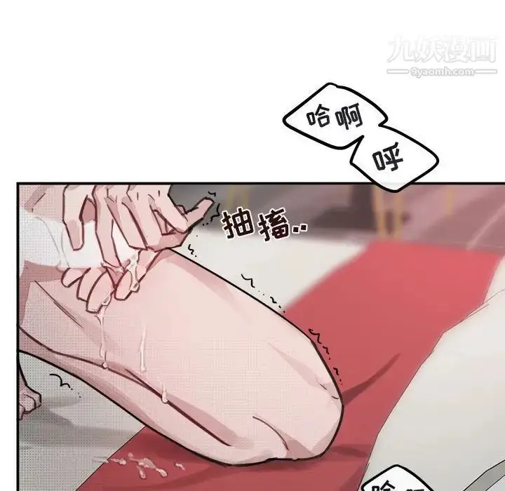漫画《与你的未来》第8话第60张图