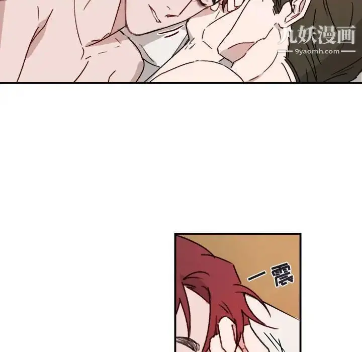 漫画《与你的未来》第15话第16张图