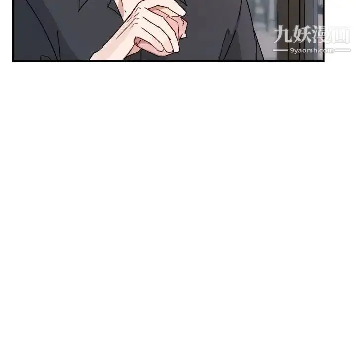 漫画《与你的未来》第15话第39张图