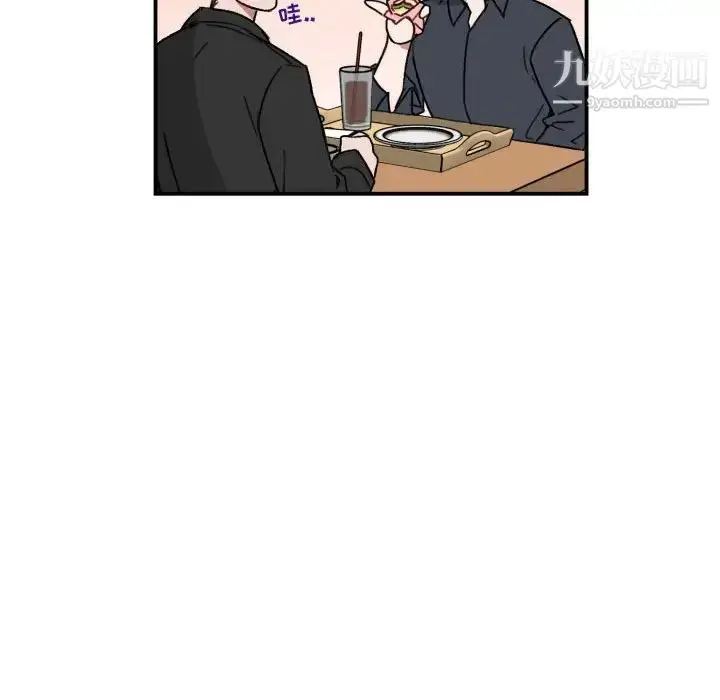 漫画《与你的未来》第15话第43张图