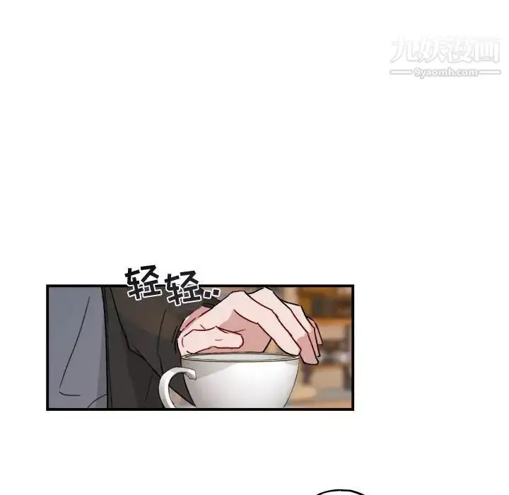 漫画《与你的未来》第15话第44张图