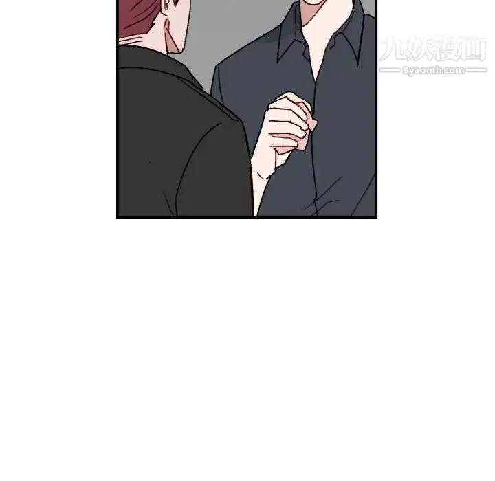 漫画《与你的未来》第15话第47张图