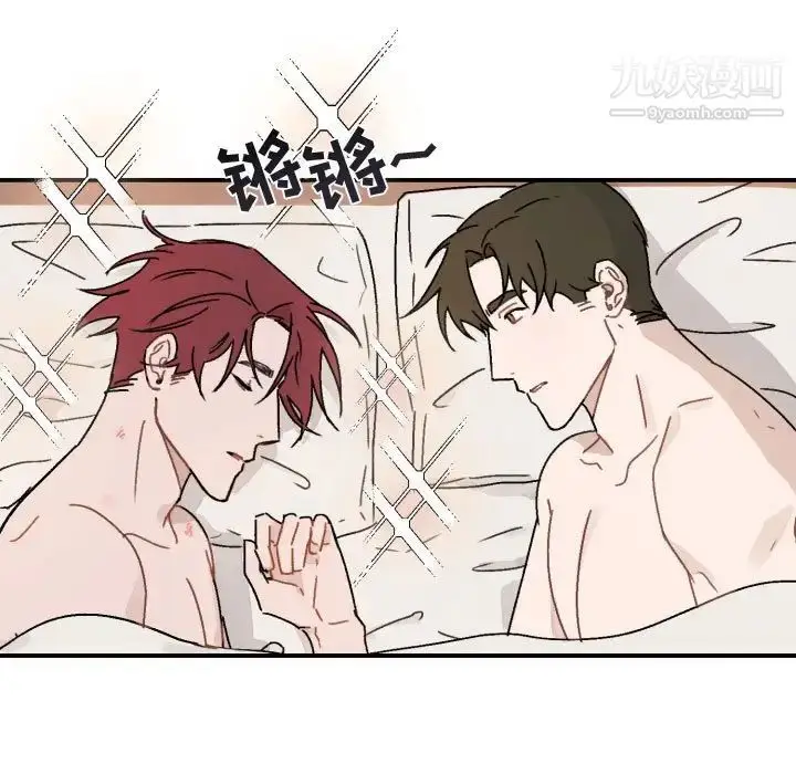漫画《与你的未来》第15话第5张图