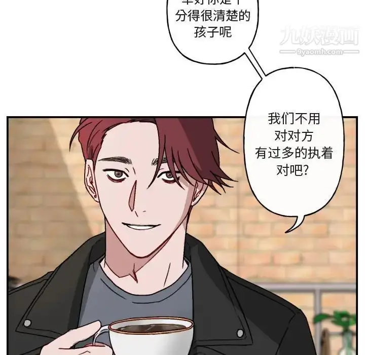 漫画《与你的未来》第15话第53张图