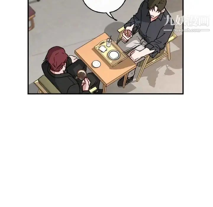 漫画《与你的未来》第15话第56张图