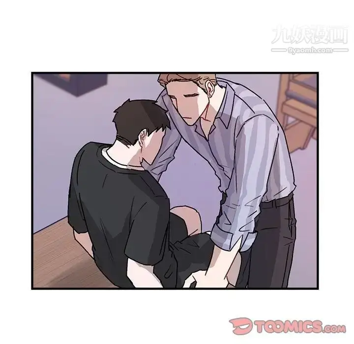 漫画《与你的未来》第42话第16张图