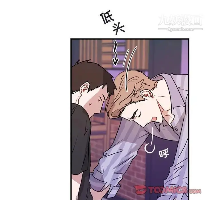 漫画《与你的未来》第42话第18张图