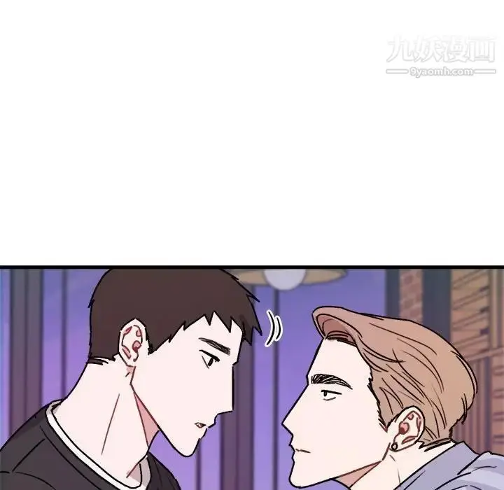 漫画《与你的未来》第42话第25张图