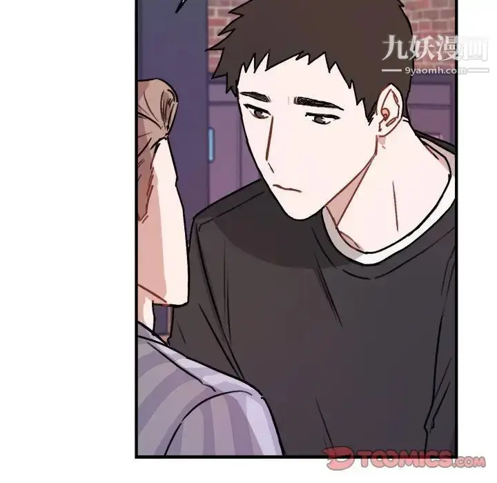 漫画《与你的未来》第42话第30张图